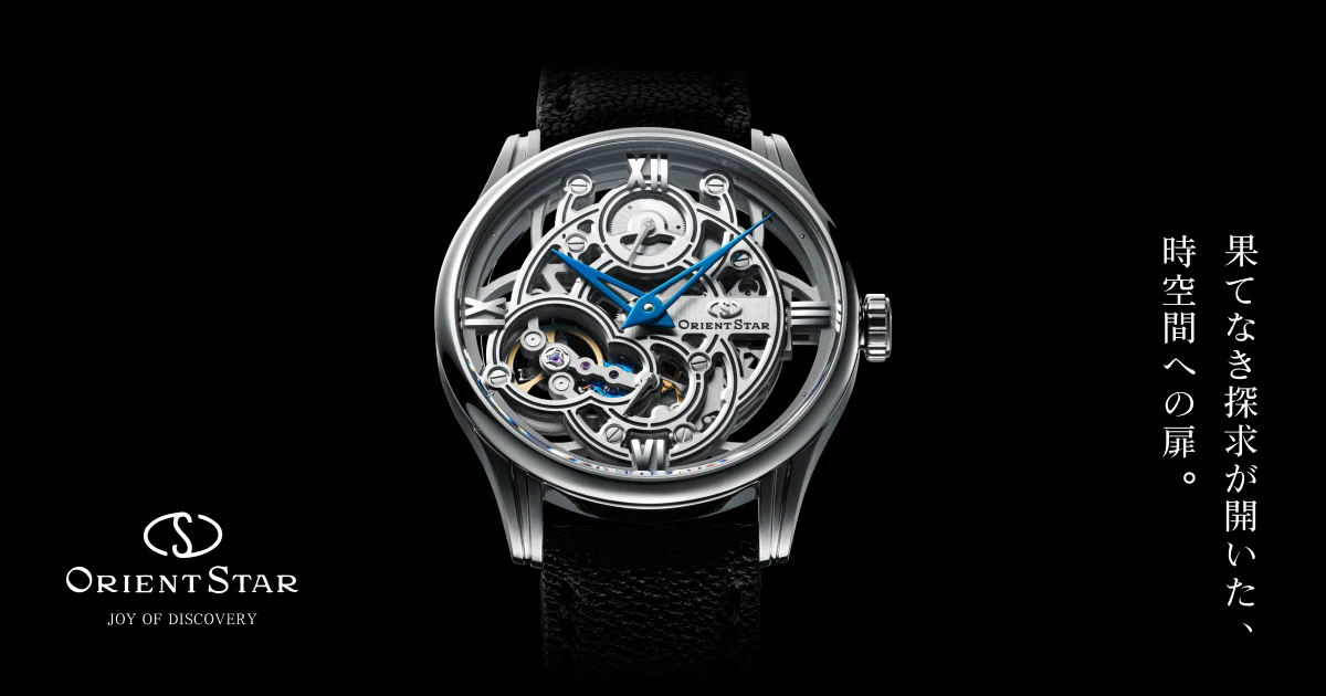 オリエントスタースケルトン | オリエントスター | 機械式時計・腕時計