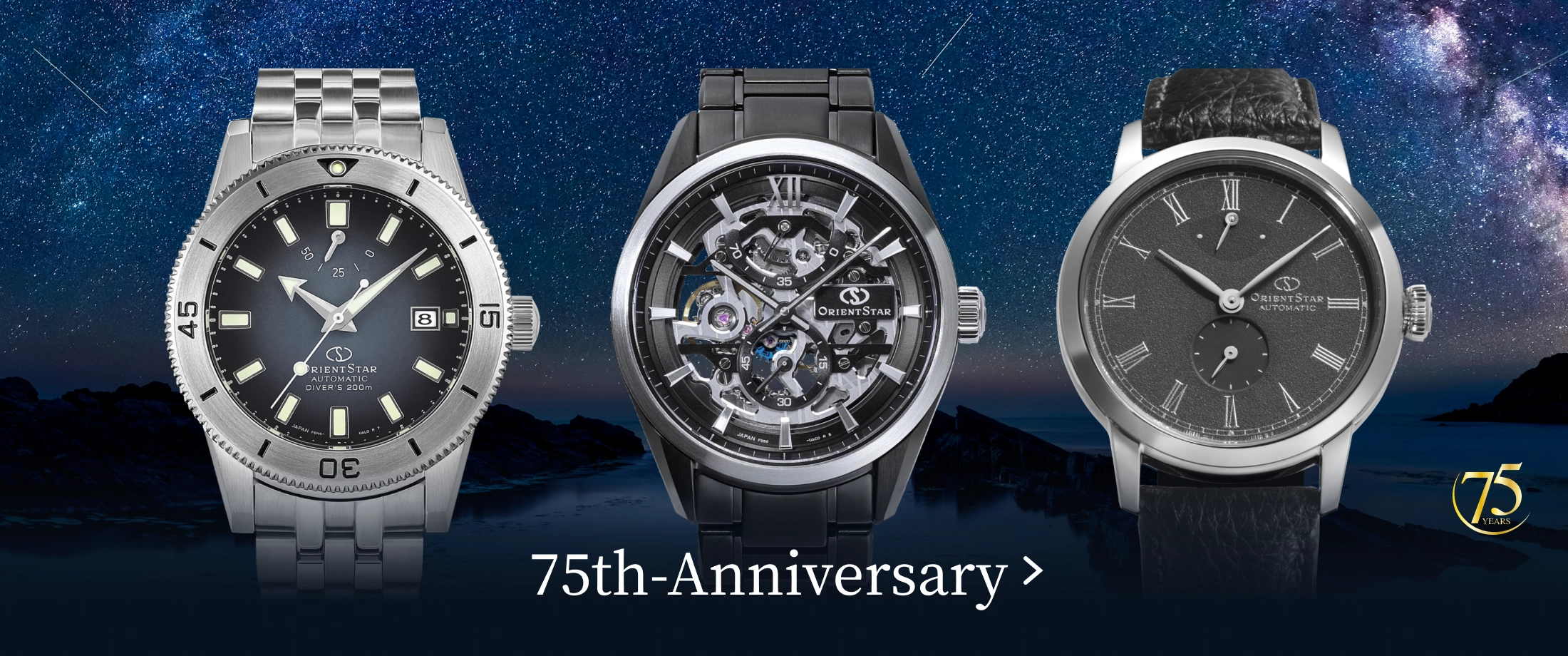 75th-Anniversary