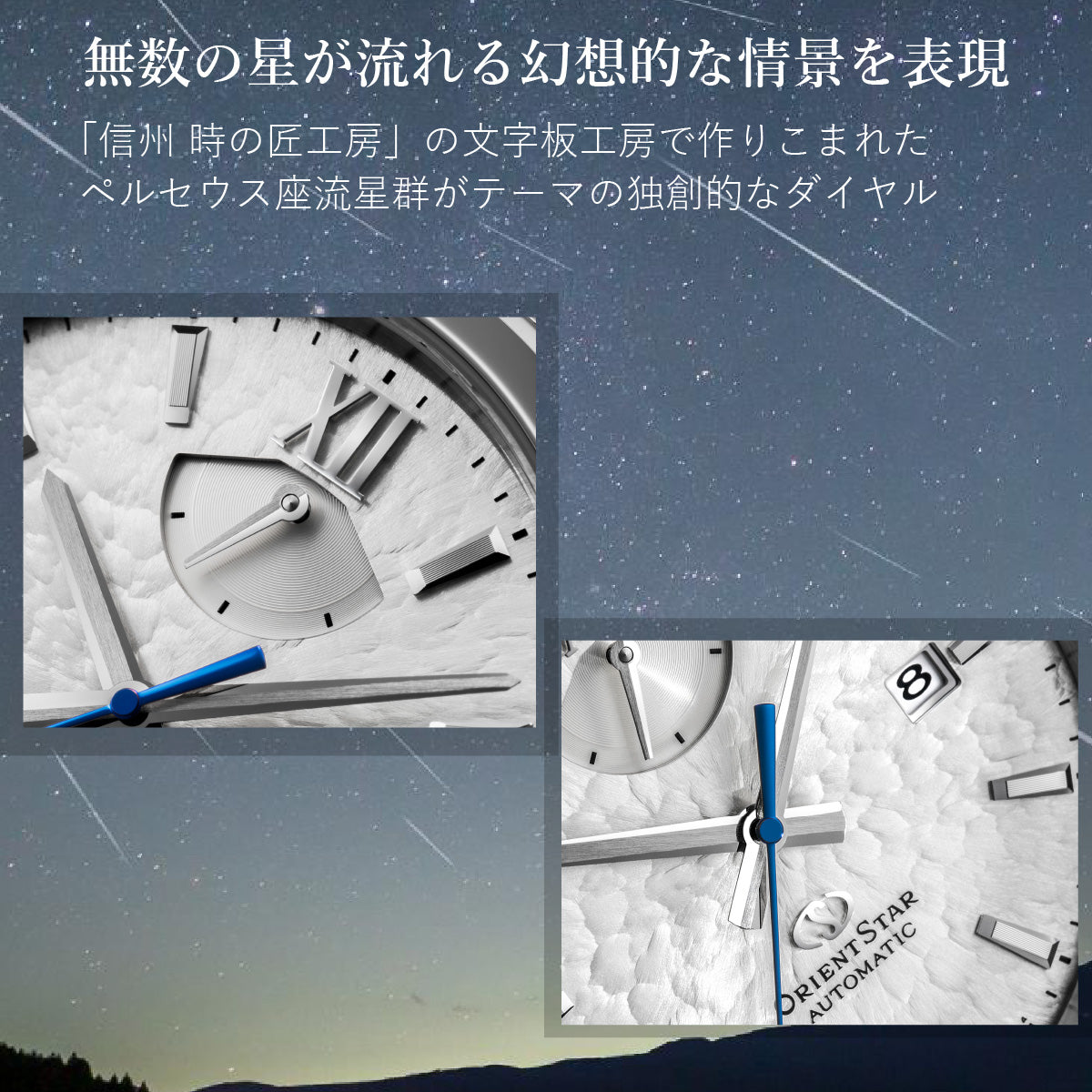 M34 F8 デイト RK-BX0001S 数量限定モデル