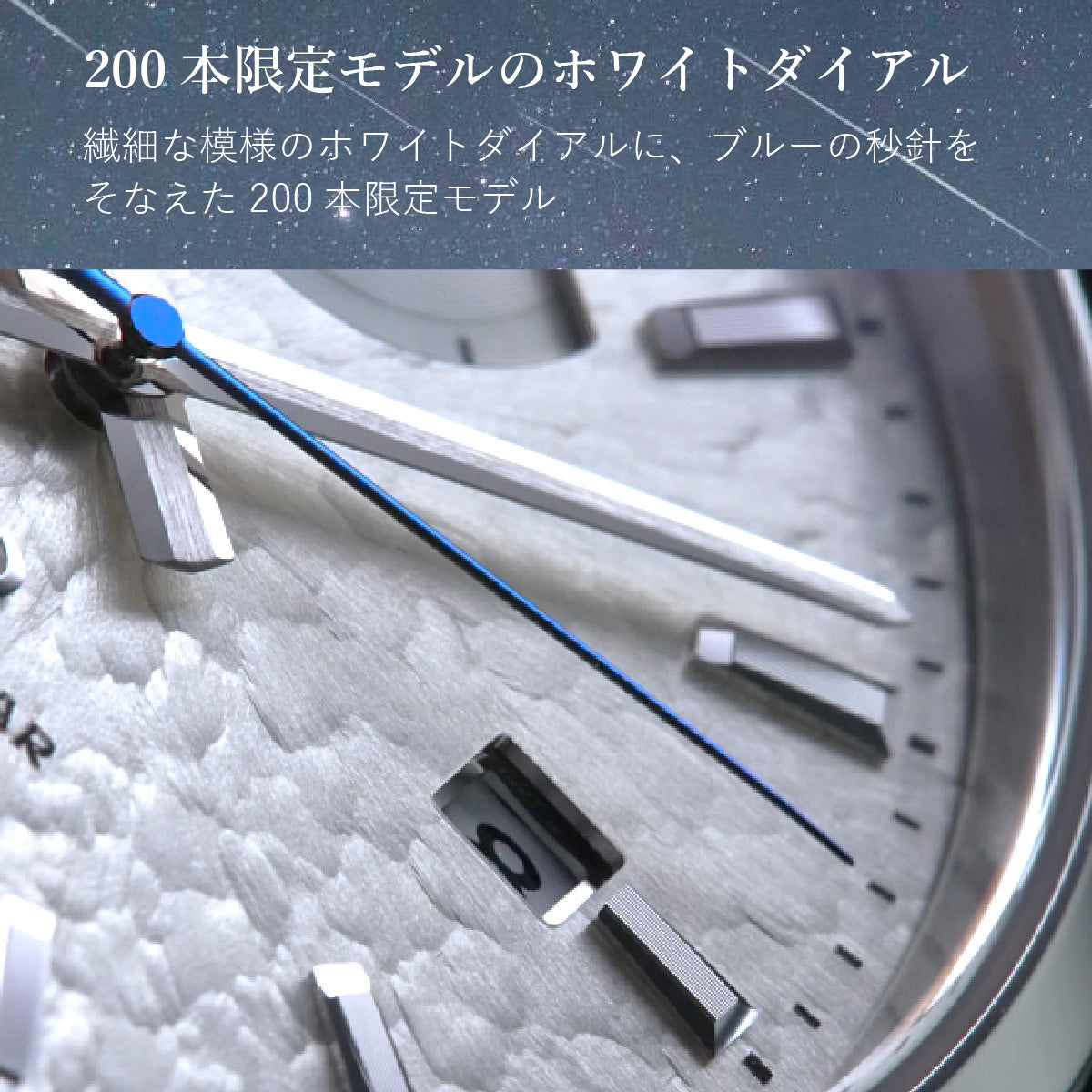 M34 F8 デイト RK-BX0001S 数量限定モデル