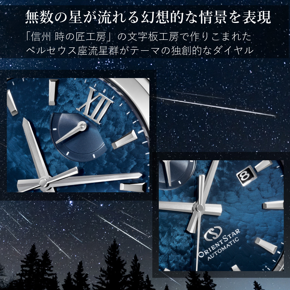 M34 F8 デイト RK-BX0003L